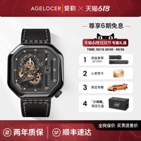 【速度與激情官方聯(lián)名】賽車表