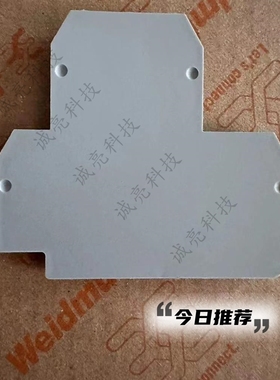 双层端子挡板SAKAP SAKDK4N配套SAKDK 4N 2.5N2108110000