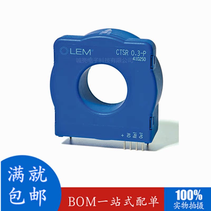 全新原装CTSR3-TP/SP20 电流传感器