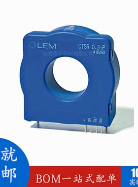 全新原装CTSR3-TP/SP20 电流传感器