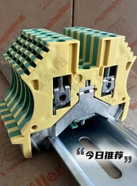 WPE2.5 导轨式黄绿色螺栓式2.5平方接地端子排1010000000