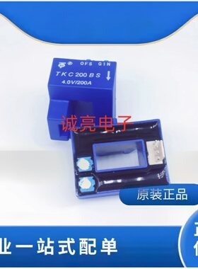 电焊机霍尔传感器 TKC100BS TKC200BS  TKC100BS 传感器