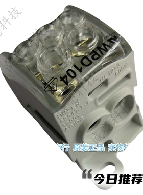 WPD 104 1X25+1X16/2X16+3X10 GY电源分配端子1562000000
