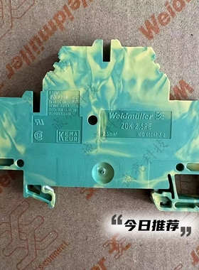 ZDK 2.5PE ZDK系列 双层弹簧式 接端地子 1690000000