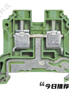 接线端子SAKPE 10导轨式黄绿接地端子螺钉接线1124480000