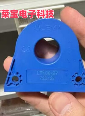 LEM莱姆霍尔电流传感器LT108-S7全新正品电能传感器电子科技