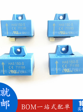 莱姆LEM传感器HAS 50 100 150 200 300 400 500 600-S电流传感器