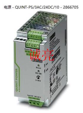 不间断电源QUINT-UPS/ 24DC/ 24DC/40 - 2320241现货