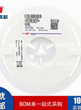 贴片电容 0805 36P 36PF 50V J档5% 4000只/盘=48 风华原装