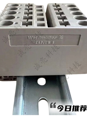 ZAP/TW 5 挡片 ZDU6配套端板 隔板1608830000