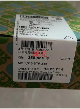 现货MC1.5/3-STF-3.81菲尼克斯1827716凤凰插头phoenixcontac