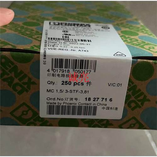 现货MC1.5/3-STF-3.81菲尼克斯1827716凤凰插头phoenixcontac