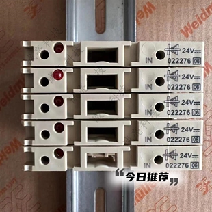 24VDC保险丝端子 端子ASK 熔断器0222760000 15K