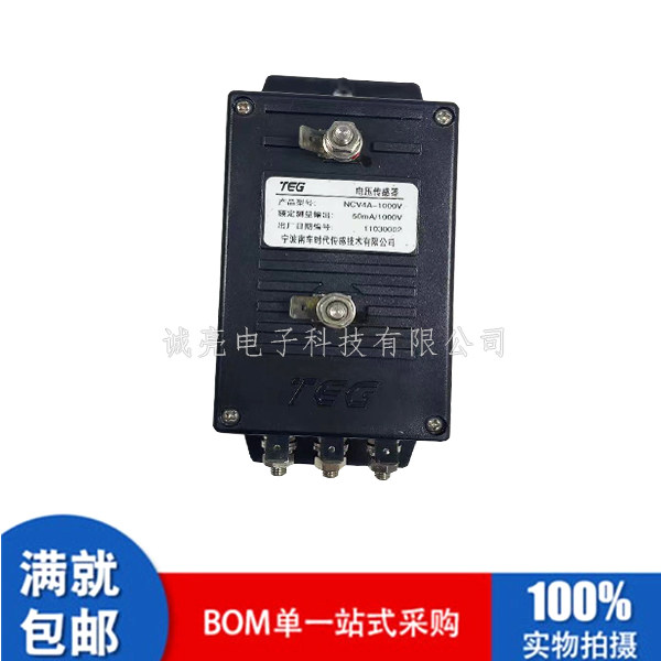 互感器南车CSR原装正品