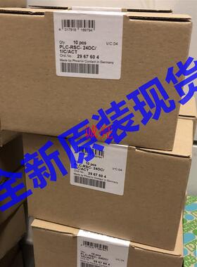 PROECO 480W 24V 20Aweidmueller1469510000全新现货