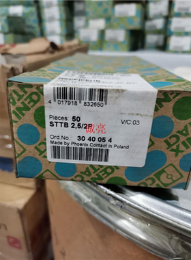 【PHOENIX】STTB2.5/2P 现货 订货号 3040054