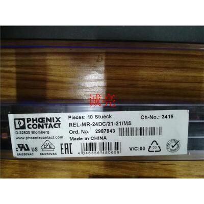 【PHOENIX】REL-MR-24DC/21-21/MS现货订货号2987943