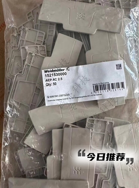 AEP 4C 2.5插拔式2.5mm2两进两出接线端子端板1521530000