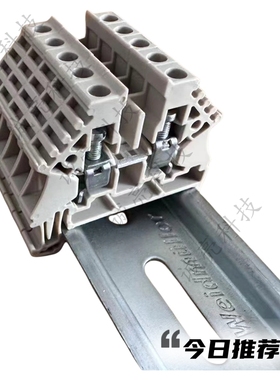 WDU 4N 接线端子 导轨式端子端子排4mm 端子台1042600000