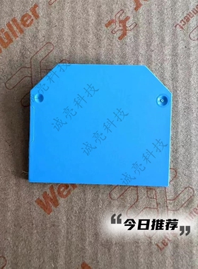 SAKAP 2.5-4 BL SAKDU系列2.5-4平方蓝色挡板 1129460000