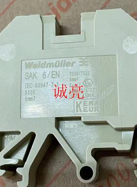 SAK6/EN 接线端子0212860000