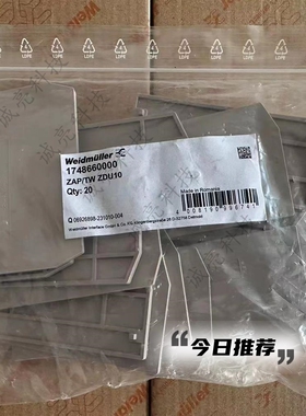 ZAP/TW ZDU10 ZDU10接线端子挡片 端板 隔板 1748660000