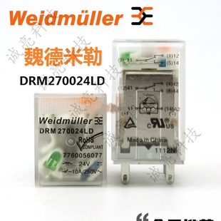 DRM270024LD 继电器8脚 DC24V二极管7760056077