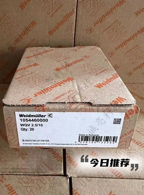 螺钉横联件 WQV 2.5/10 短接条1054460000连接条