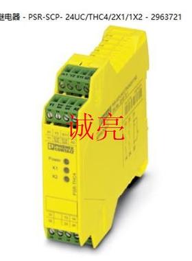 继电器 - PSR-SCP- 24UC/THC4/2X1/1X2 - 2963721