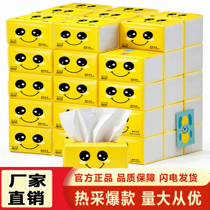 博士熊擦手纸商用酒店宾馆专用