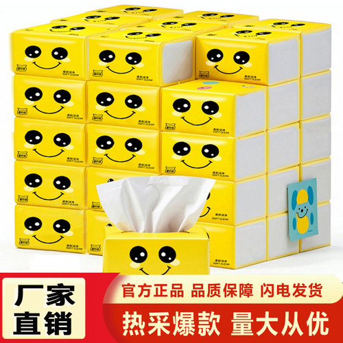 博士熊擦手纸商用酒店宾馆专用
