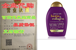 Volumizing OGX Biotin Collagen Full Thick