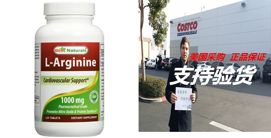 best naturals l-arginine 1000 mg 120 tablets - pharmaceutic