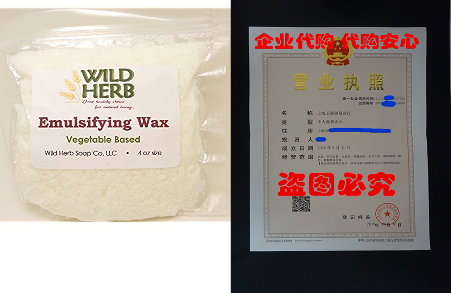 bulk vegetable emulsifying wax organic