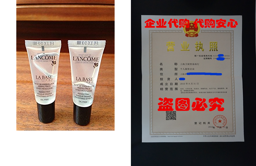 2 La Base Pro Perfecting Makeup Primer Smoothing Effect.23