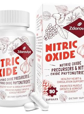 Nitric Oxide Supplement for Men， Nitric Oxide Precursor &