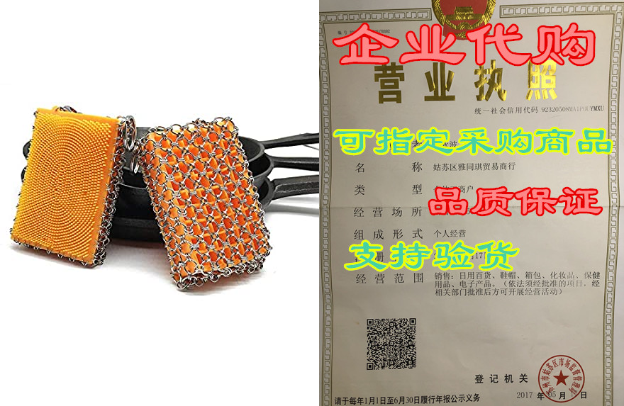 original good grips cast iron cleaner with silica gel fas