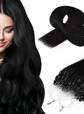 Micro Link Hair Extensions Human Hair Black Microbead Hai