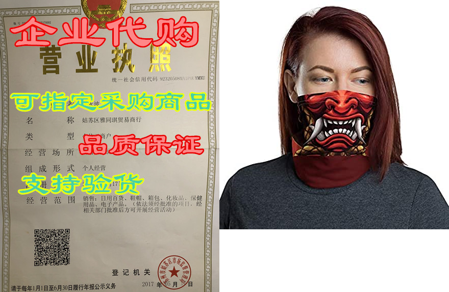 phenotype rashguards red samurai neck gaiter face scarf c