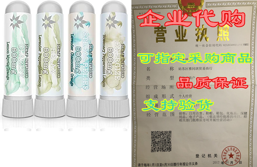 aromatherapy nasal inhaler essential oil diffuser infused