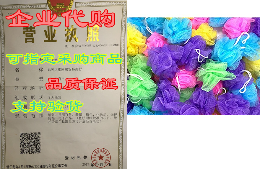 loofah lord 30 mini full bodied quality bath or shower sp