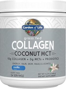 Garden of Life Grass Fed Collagen Coconut MCT Powder - Va