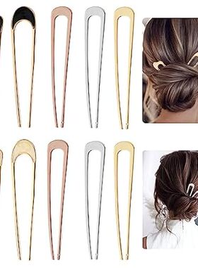 10 Pieces Metal U Shaped Hair Pins French Hair Pin Bobby