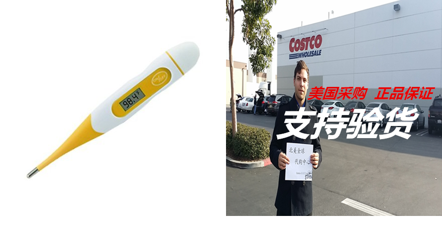 blitzby healthcare fda-approved, medical grade digital ther