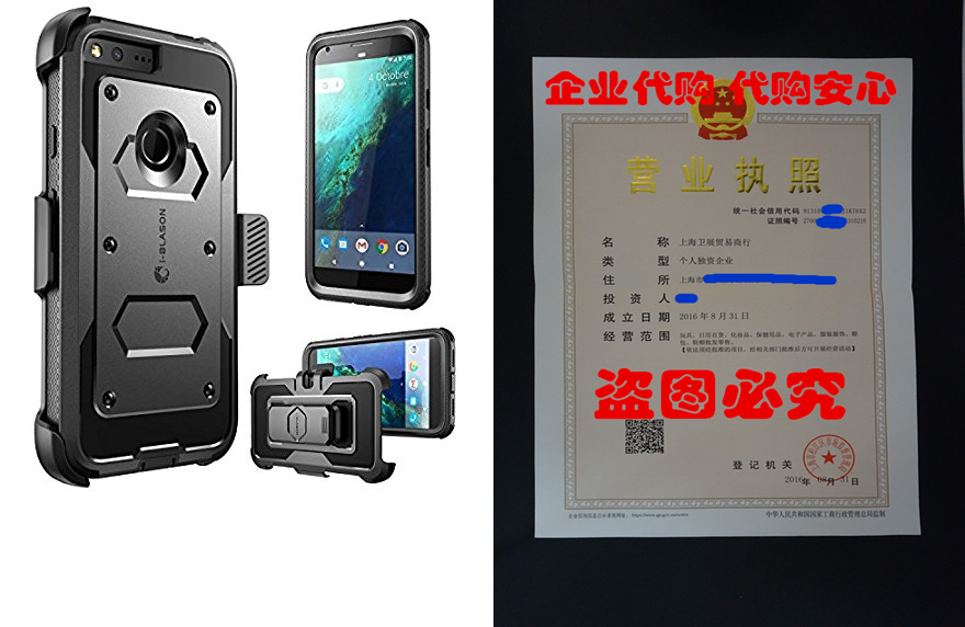 google pixel xl case, [armorbox] i-blason built in [screen