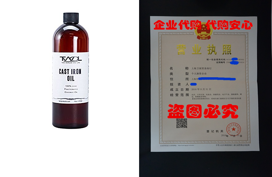 16 oz cast iron oil and grill conditioner -  made from orga