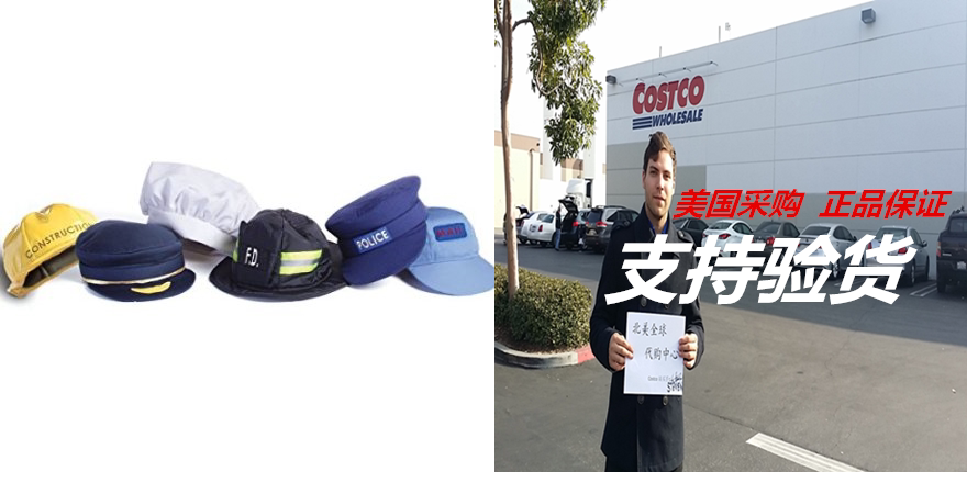 brand new world community helper dramatic dress ups  hat co