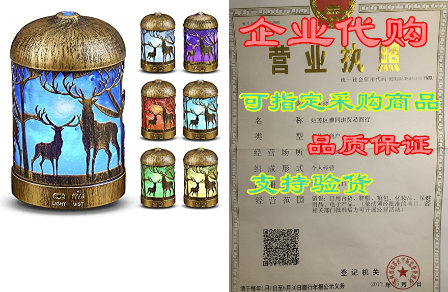 p paddyfield aromatherapy essential oil diffuser, cool mi