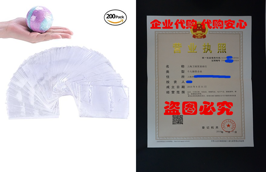 200 pcs quality 6 x 4 inch fiery youth shrink wrap bags for