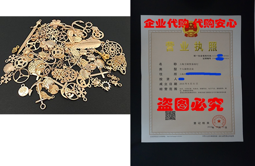 100g exceedingly assorted newest fasion punk steampunk char